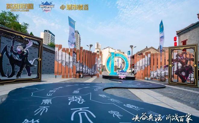 im电竞网站中国电竞2024：城市战争“寻根”(图5)