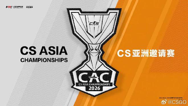 ：完美世界电竞将于2026年5月举办CS亚洲邀请赛im电竞网址(图1)