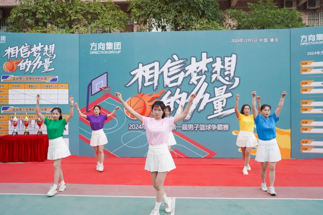 火花四溅im电竞网站！2024方向集团第一届男子篮球争霸赛圆满收官(图2)