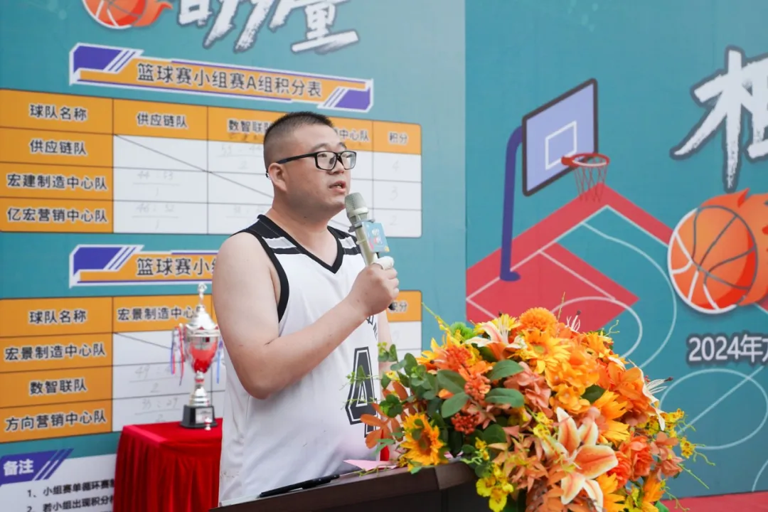 火花四溅im电竞网站！2024方向集团第一届男子篮球争霸赛圆满收官(图4)