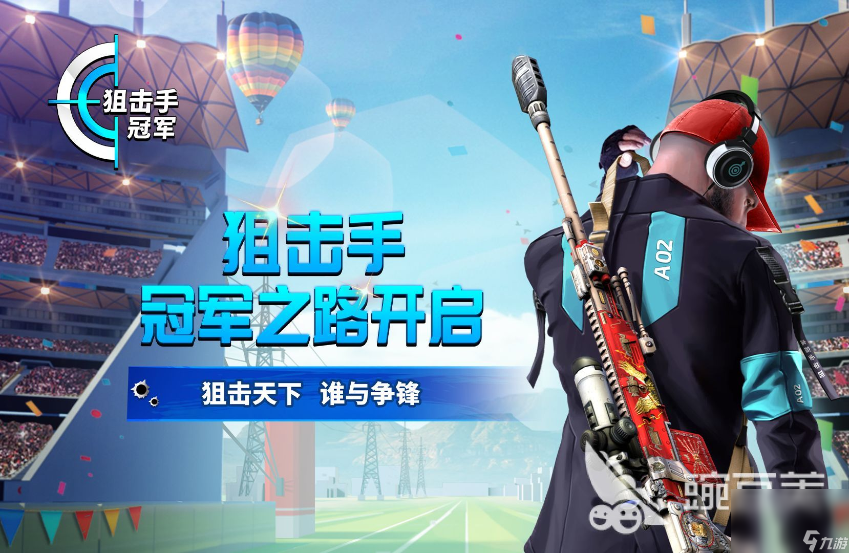 不用网络的射击游戏分享2024热门的im电竞网站不用网络的射击游戏(图7)