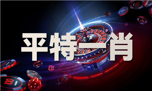 im电竞平台网站澳彩精英-澳彩精英老版本V(图1)