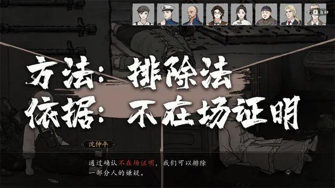 除了独占鳌头的《黑神线年还im电竞网站有哪些值得关注的国产游戏？(图9)