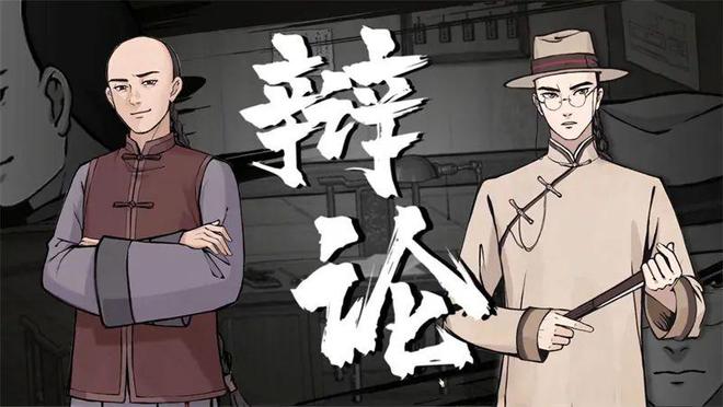 除了独占鳌头的《黑神线年还im电竞网站有哪些值得关注的国产游戏？(图8)