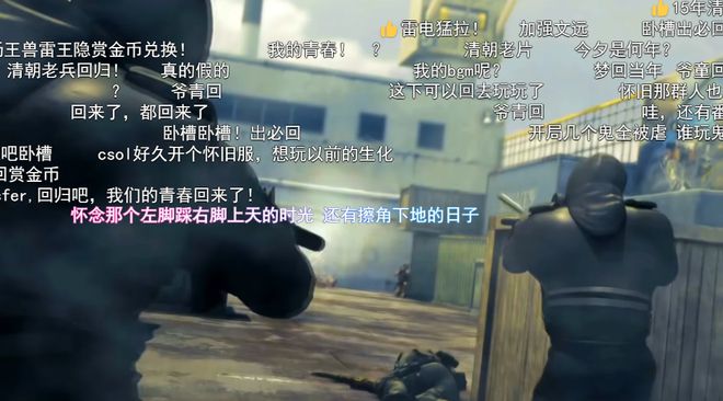 刚开年im电竞网站就多次霸榜这款射击游戏拿出了震慑赛道的气势(图5)