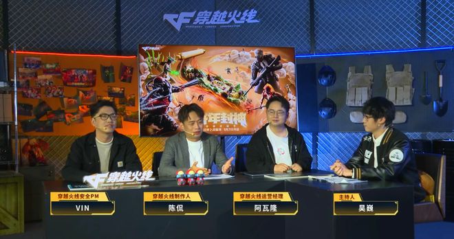 刚开年im电竞网站就多次霸榜这款射击游戏拿出了震慑赛道的气势(图1)