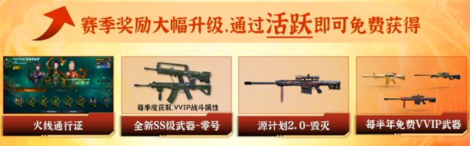 刚开年im电竞网站就多次霸榜这款射击游戏拿出了震慑赛道的气势(图14)
