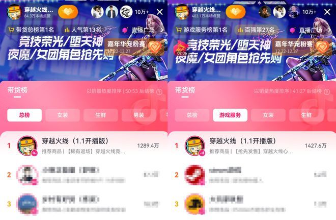 刚开年im电竞网站就多次霸榜这款射击游戏拿出了震慑赛道的气势(图19)
