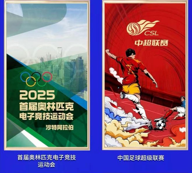 im电竞2024体坛榜样年度评选公布;首届奥林匹克电子竞技运动会被列入央视赛事资源;AG与狼队会师挑杯决赛电竞周报(图3)