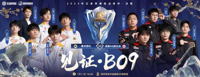前瞻im电竞网址2025电子竞技和TA的朋友们(图5)