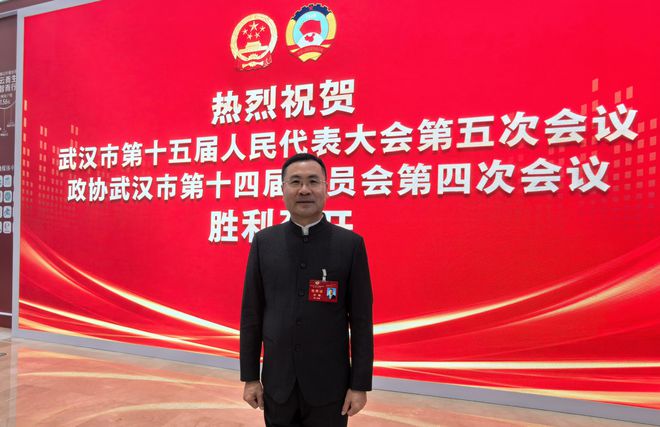 武汉进入两会时间：打造“赛事名im电竞城”“电竞之城”“演艺之都”(图1)