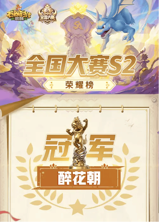 im电竞网址《石器时代》电竞比赛火热中年玩家续写青春热血篇章(图2)
