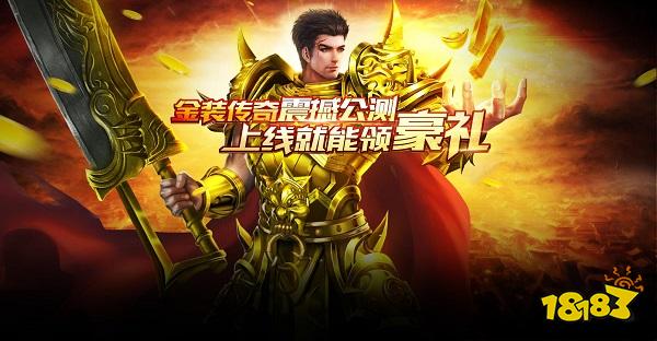 2024赚钱秒到账的游戏有哪些赚钱游戏im电竞网址排行榜第一名(图3)