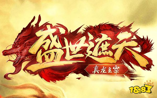 2024赚钱秒到账的游戏有哪些赚钱游戏im电竞网址排行榜第一名(图4)