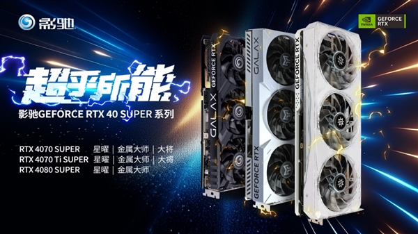 来到家门口的majorim电竞网站影驰带你了解CS2的年终赛事盛宴(图11)