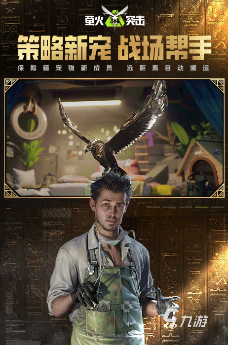 im电竞网站全球最火的十大射击游戏合集2024最受欢迎的射击游戏怎么(图6)