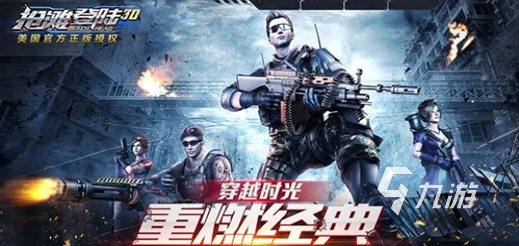 im电竞网站全球最火的十大射击游戏合集2024最受欢迎的射击游戏怎么(图7)
