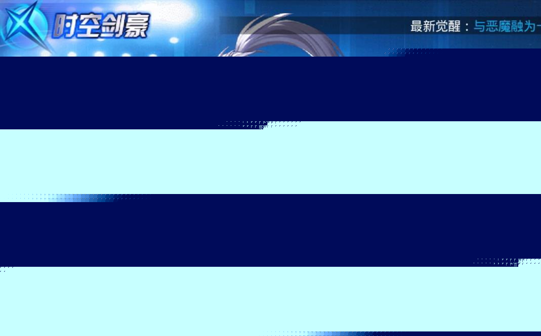 2024对战小游戏合集经典im电竞对战游戏推荐(图4)