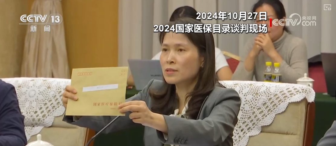 im电竞网址“双向奔赴”回应关切切实解决特定群众用药需求(图4)