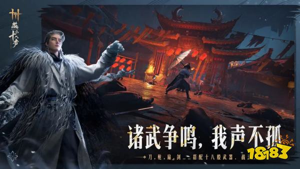 im电竞2024热门公测手机游戏大全最新公测高质量游戏推荐(图6)