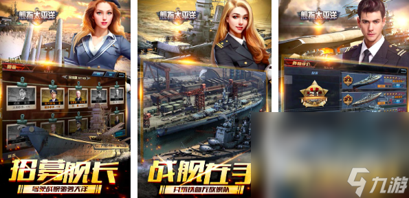 im电竞2024战争类游戏有哪些热门的战争类游戏汇总(图5)