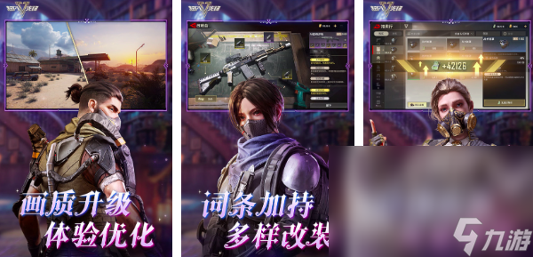im电竞2024战争类游戏有哪些热门的战争类游戏汇总(图7)