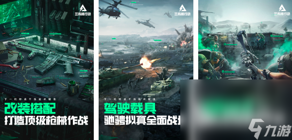 im电竞2024战争类游戏有哪些热门的战争类游戏汇总(图9)