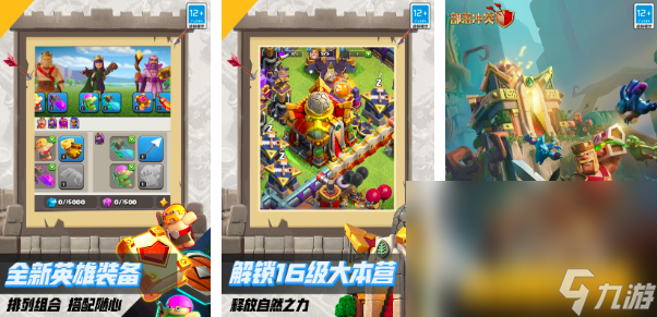 im电竞2024战争类游戏有哪些热门的战争类游戏汇总(图10)