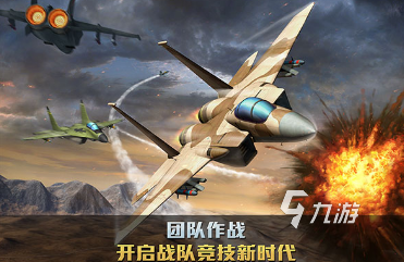 二战枪战游戏单机版盘点2024经典的二战枪战游戏分享im电竞网站(图3)