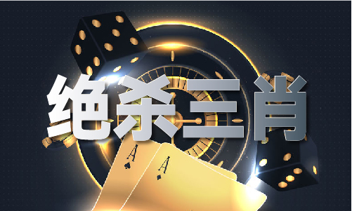 2024年今晚香港马开什么im电竞网址(图1)