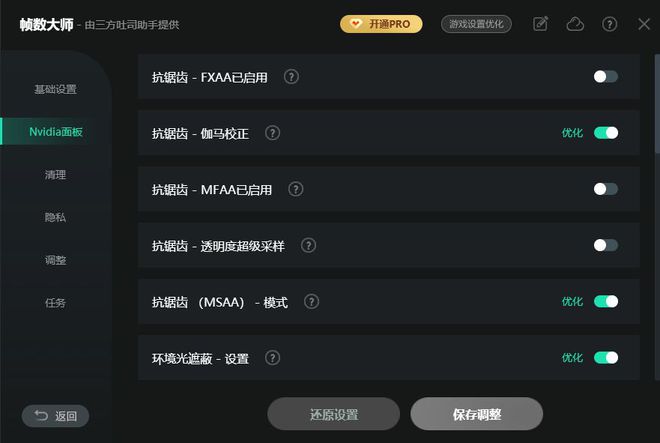 怪物猎人荒野帧数优化方案一个操作让你帧数暴涨！im电竞平台网站(图2)