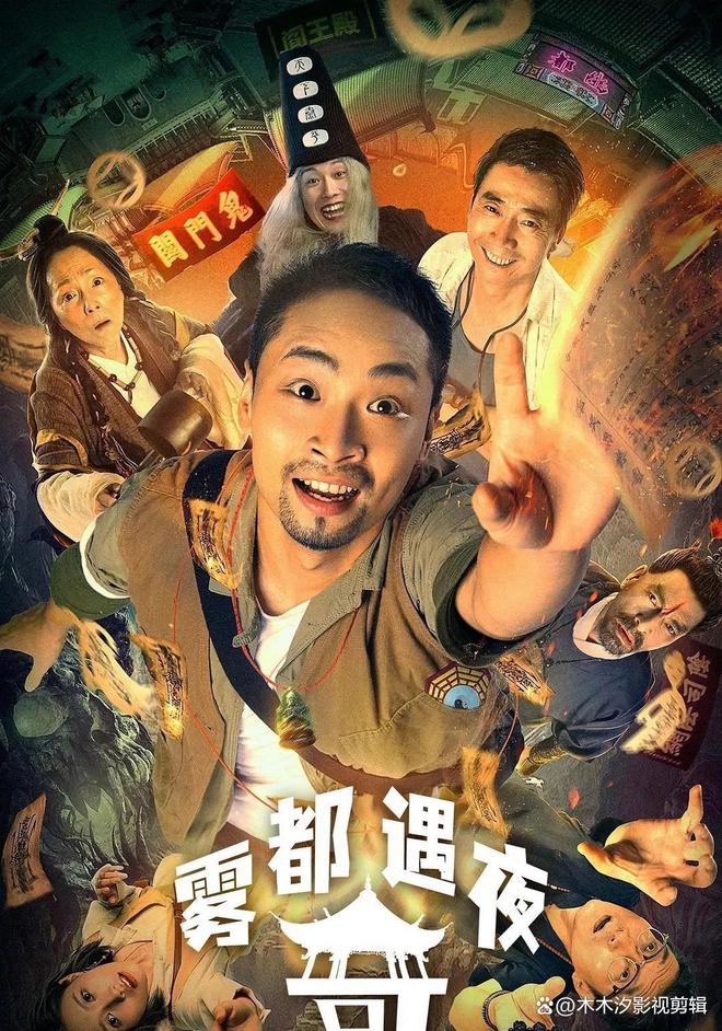2024年必看10部网络电影你绝不能错过！im电竞网址(图5)
