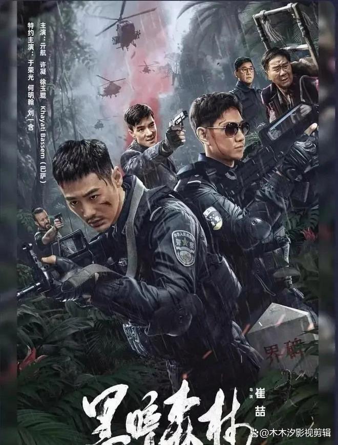 2024年必看10部网络电影你绝不能错过！im电竞网址(图7)