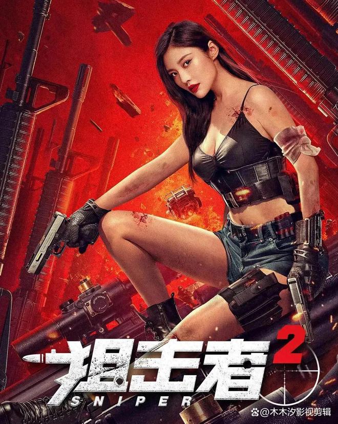 2024年必看10部网络电影你绝不能错过！im电竞网址(图1)