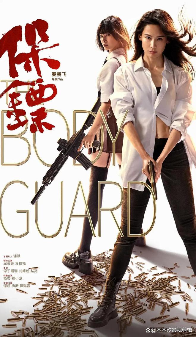 2024年必看10部网络电影你绝不能错过！im电竞网址(图4)