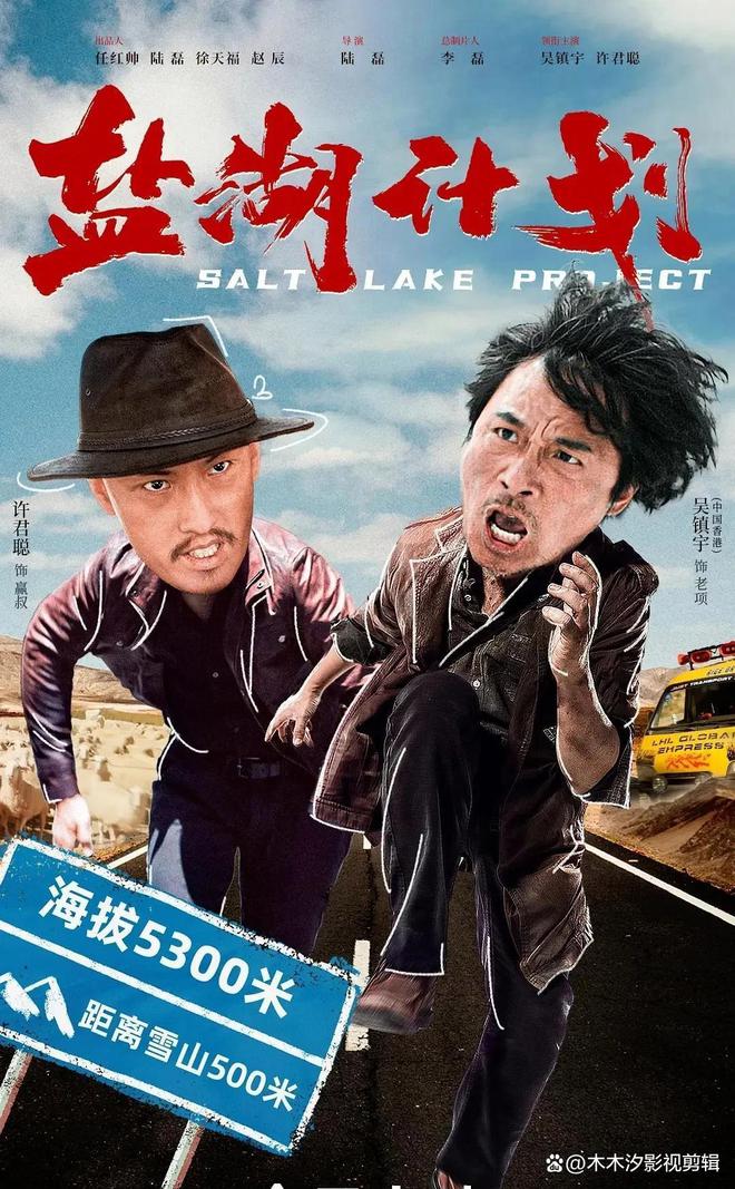 2024年必看10部网络电影你绝不能错过！im电竞网址(图3)