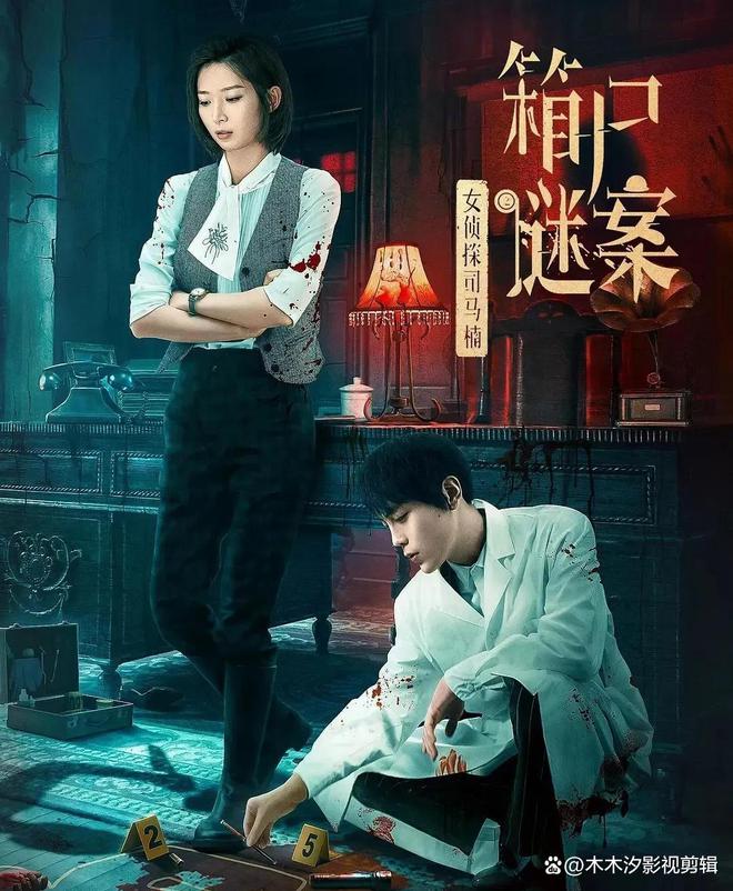 2024年必看10部网络电影你绝不能错过！im电竞网址(图10)