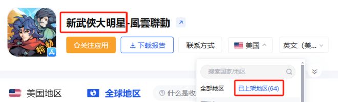 im电竞平台网站7款重点产品去年吸金超15亿4款新游贡献83%大梦龙途为何能频造爆款？(图19)