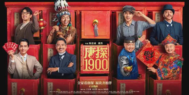 im电竞网站2025春节消费大爆发你贡献了多少？(图9)