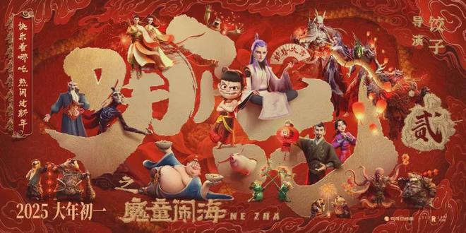 im电竞网站2025春节消费大爆发你贡献了多少？(图8)