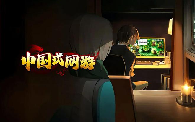 im电竞网站中国主导全球游戏增长！(图2)