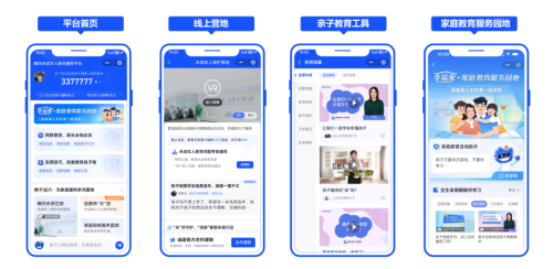 从技术管控到“建设性共治”2024年未成年人游戏时长占比仅02%im电竞网站(图4)