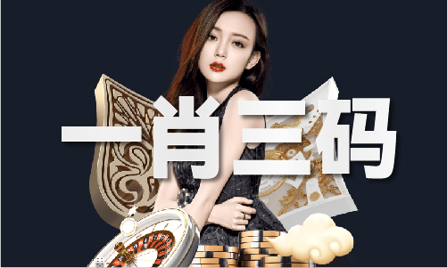 49个im电竞图库地址(图1)