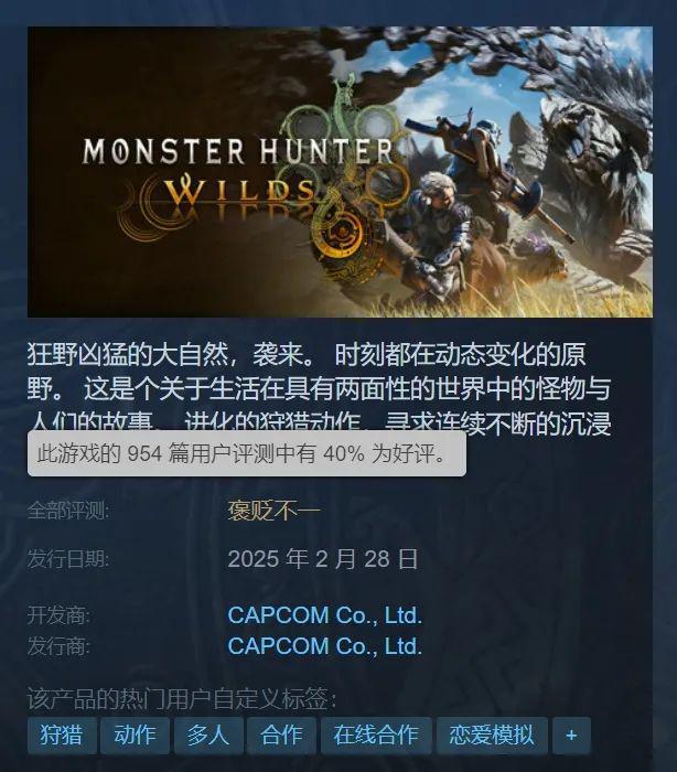 im电竞网址集英社新游《UNYIELDER-不屈者-》开放试玩；怪猎新作口碑崩了每日B报(图7)