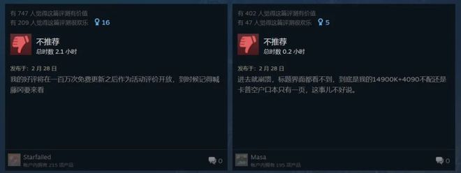 im电竞网址集英社新游《UNYIELDER-不屈者-》开放试玩；怪猎新作口碑崩了每日B报(图11)