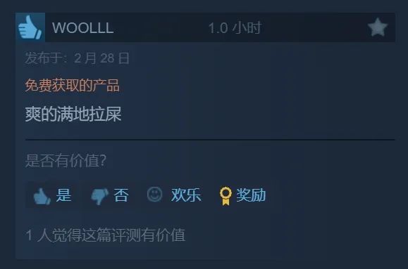 im电竞网址集英社新游《UNYIELDER-不屈者-》开放试玩；怪猎新作口碑崩了每日B报(图14)