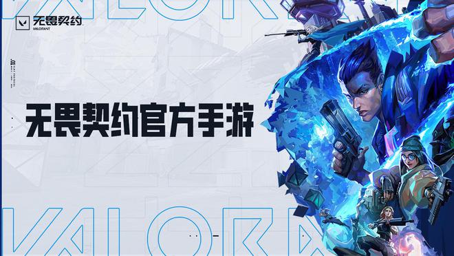 上线亿元这款游戏让腾讯“赚麻了”im电竞网站(图7)