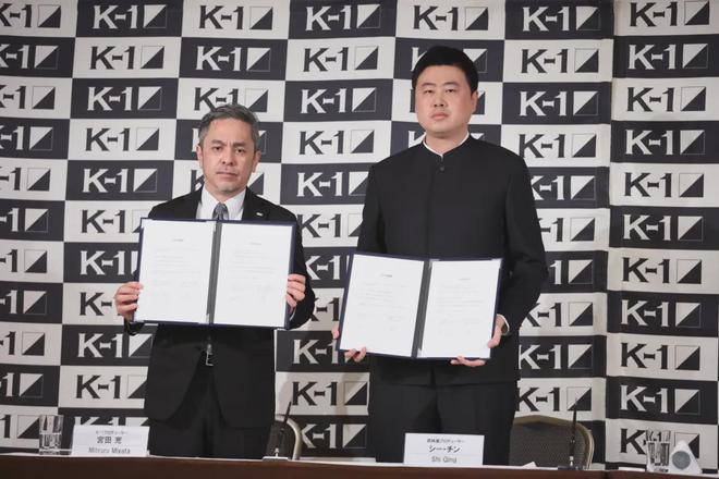 im电竞网址武林风与K-1首次达成全面战略合作中日顶级搏击赛事开启新纪元(图1)