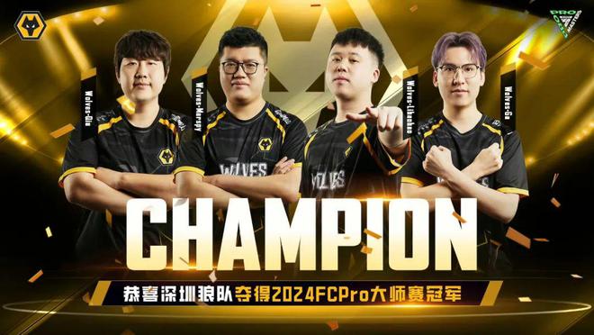 以长期主义打造百年电竞俱乐部狼队电竞迎来阶段性胜利im平台网站(图2)