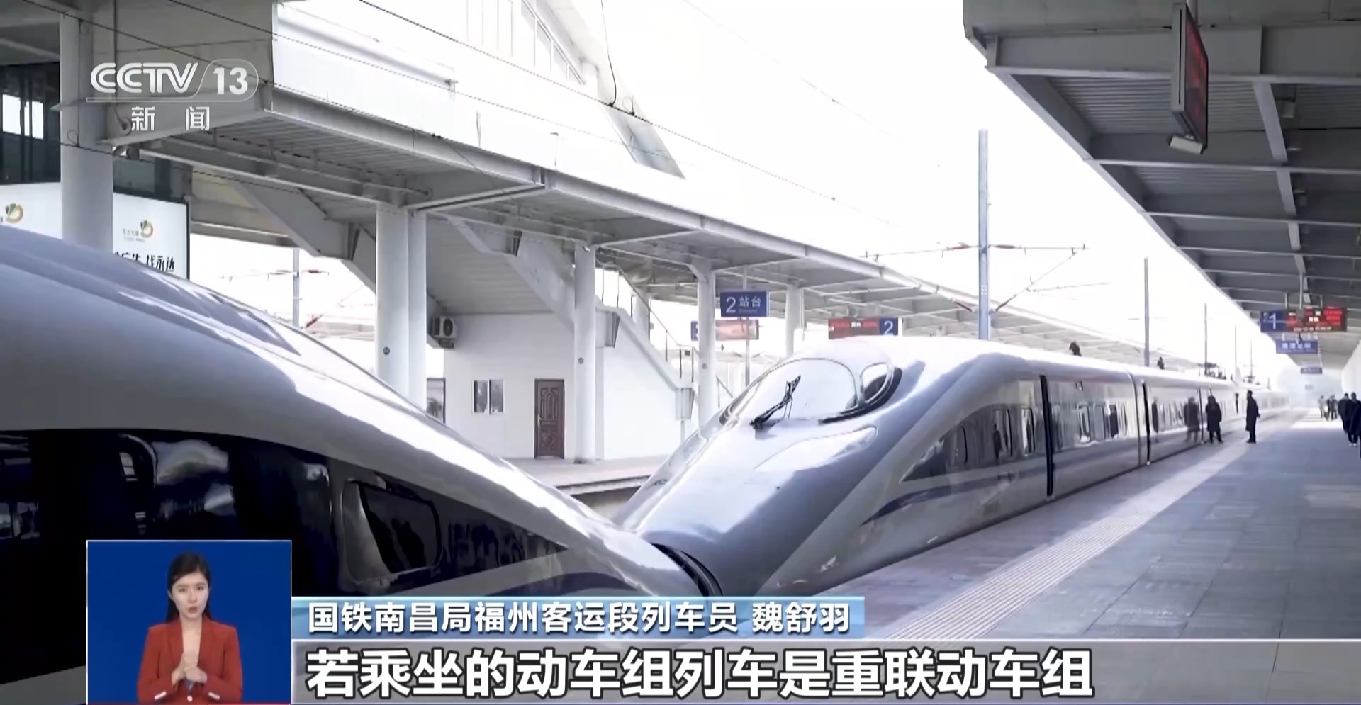 im电竞高铁动车8号、9号车厢为什么不通？乘坐“加长版”动车组这些请留意(图1)